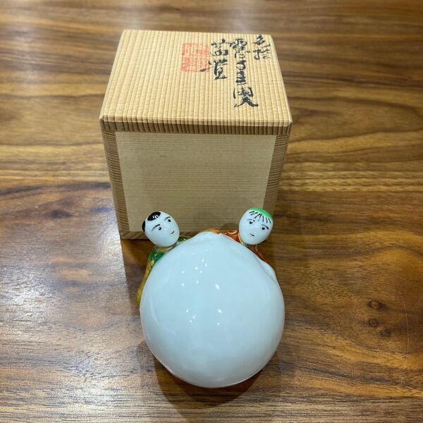 蓋置 茶道 雪だるま 平安昭阿弥