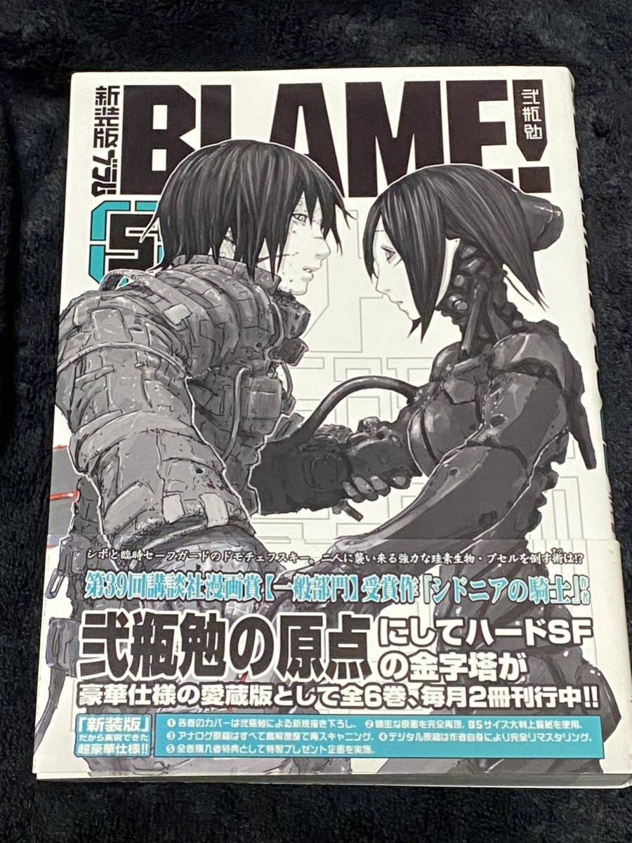 2025年最新】Yahoo!オークション -blame! 弐瓶の中古品・新品 2025年最新】Yahoo!オークション -blame! 弐瓶の中古品・新品