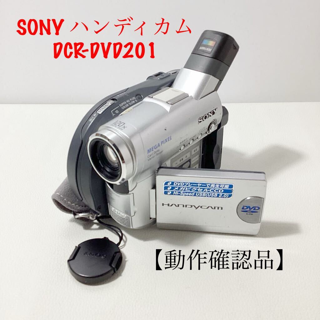 Yahoo!オークション -「dcr-dvd201」の落札相場・落札価格 Yahoo!オークション -「dcr-dvd201」の落札相場・落札価格