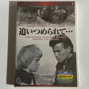 追いつめられて　-1959年/英-（新品未開封DVD）