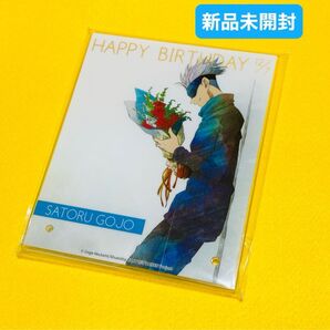 呪術廻戦 2020 五条悟 BIRTHDAY 中国 上海 海外 限定 アクリル 呪術カフェ 誕生日 イベント