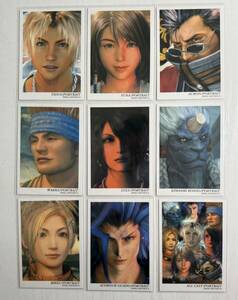  Final Fantasy Art Museum 4th карта список FF10