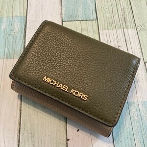 未使用保管品 MICHAEL KORS マイケルコース 折り財布　がま口 コンパクトウォレット カーキ×ベージュ