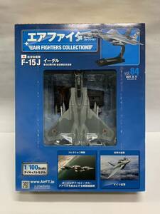 1/100 アシェット　エアファイターコレクション　vol.84 航空自衛隊　F-15J イーグル　新品　未開封品　ダイキャストモデル hachette 