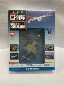 1/100 デアゴスティーニ　自衛隊モデルコレクション No.20 航空自衛隊　T-2 新品　未開封品　DeAGOSTINI JASDF 完成品
