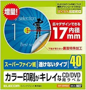 ELECOM CD/DVDラベル EDT-UDVD2