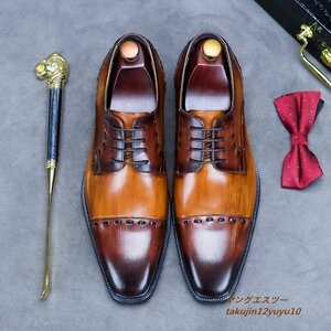 最高峰9万＆新品 ビジネスシューズ メンズ レザーシューズAS*JZ 職人手作り 最上級牛革 トップレイヤー イギリス風 紳士靴 ブラウン 26.0cm