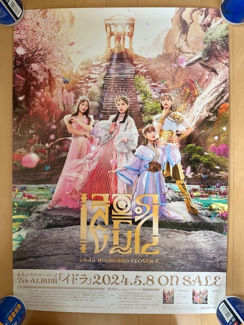 2025年最新】Yahoo!オークション -ももいろクローバー ポスター 2025年最新】Yahoo!オークション -ももいろクローバー ポスター