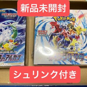 ポケカ 白熱のアルカナ レイジングサーフ シュリンク付き新品未開封セット