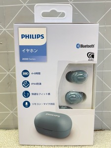 C341 exhibition goods moving . settled PHILIPS complete wireless earphone TAT2205 Bluetooth5.1 charging case attaching . Mike built-in IPX4 waterproof sudden speed charge blue 