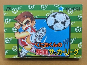 テクノスジャパン　くにおくんの熱血サッカーリーグ FC ファミコン ファミコンソフト