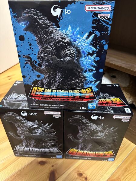 ゴジラ1.0怪獣咆哮撃2023ver2 A.B.C セット