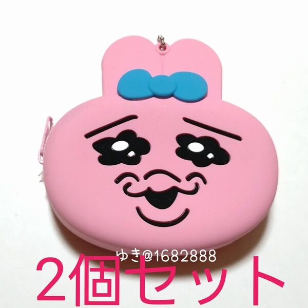 おぱんちゅうさぎ コインケース