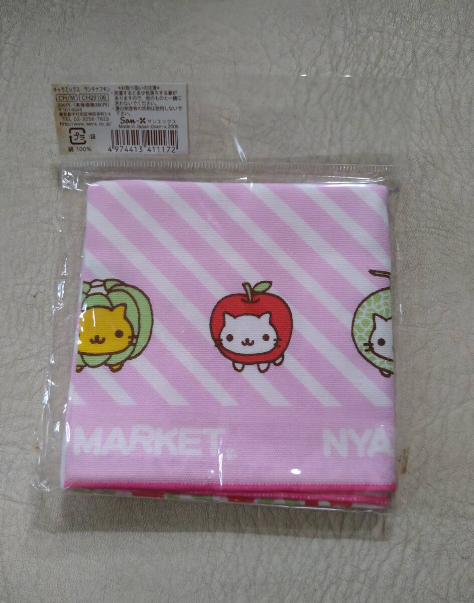2025年最新】Yahoo!オークション -にゃんにゃんにゃんこの中古品 2025年最新】Yahoo!オークション -にゃんにゃんにゃんこの中古品