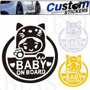 送料無料 ステッカー BABY CAT ON BOARD 【イエロー】 子供 お洒落 シール 車 バイク ドレスアップ