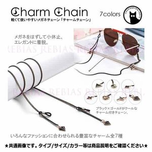  free shipping glasses chain charm [ moon ] glasses strap type various stylish lovely glasses accessory charm