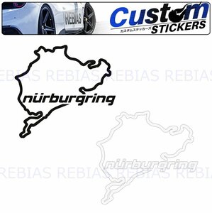 送料無料 【ホワイト】 ニュルブルクリンク パート3 Nurburgring ステッカー ドイツ コース カスタム