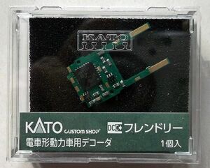 KATO 29-351 EM13 モーター車用デコーダ