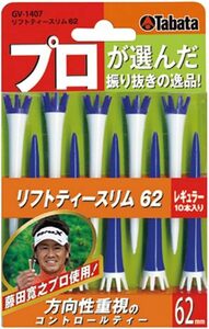 Tabata(タバタ) ゴルフ ティー レギュラー プラスチックティー 62mm 藤田プロ使用 リフトティースリム62 10本入