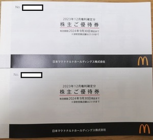 [ prompt decision ] McDonald's stockholder complimentary ticket 2 pcs. free shipping 