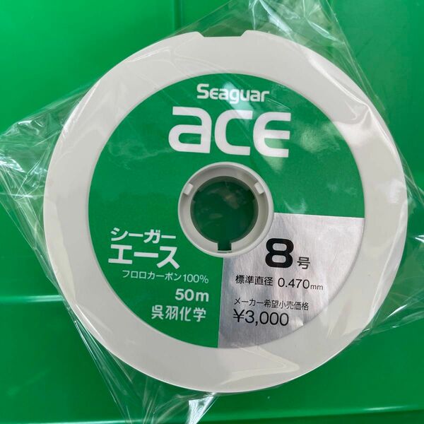 Seaguar ACE 50m 単品