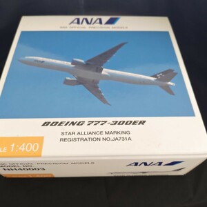 1/400 全日空商事 ANA スターアライアンス BOEING 777-300ER