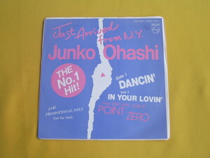 鮮EP. 大橋純子 .DANCIN' / IN YOUR LOVE SNH-1037 JUNKO OHASHI 和モノ 7inch 白レーベル POINT ZERO