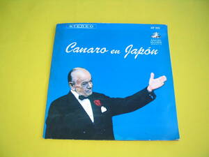 鮮LP. フランシスコ・カナロ. Canaro en Japon. 初回赤盤。初来日録音盤