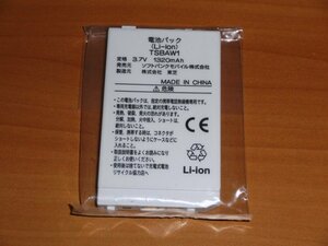  new goods unused X01T SoftBank original battery pack TSBAW1 free shipping 