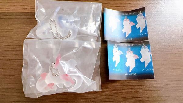 〜glass工房ココロイロ〜 プチドラゴン マスコットボールチェーン ガチャガチャ おやすみ パールブルー ピンク