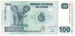 【未使用】コンゴ　100フラン紙幣　2013年版 ピン札　A02