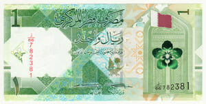 【未使用】カタール 1リヤル紙幣 ND(2020)年 ピン札　A07