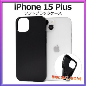 iPhone 15 Plus用 TPU ソフトケース