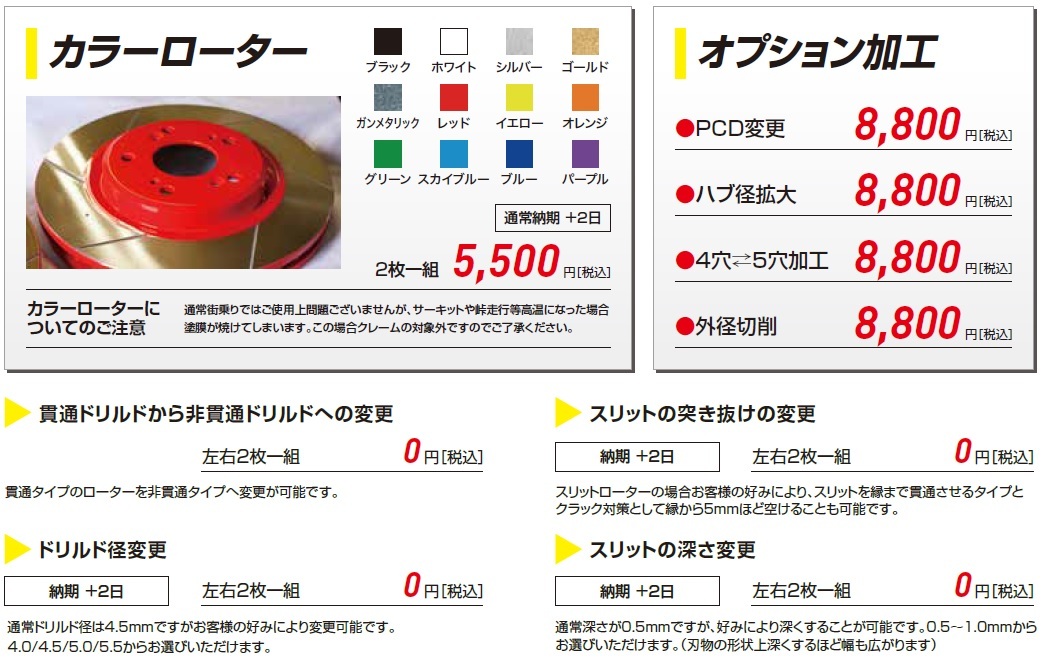 VOING DDP ボルボ V50 2.0e MB4204S ディスク径300mm車 ディンプル フロント ブレーキローター VOING DDP ボルボ V50 2.0e MB4204S ディスク径300mm車 ディンプル フロント ブレーキローター