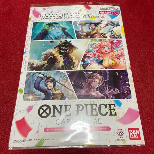 プレミアムカードコレクション　 BANDAI CARD GAMES Fest 23-24 Edition
