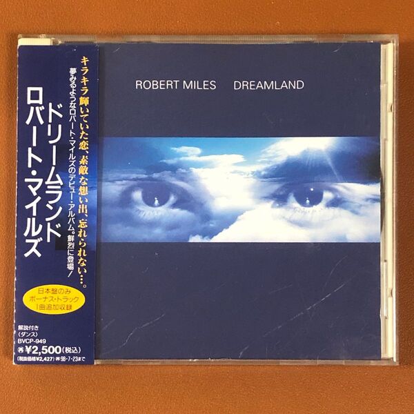ロバート・マイルズ / ドリームランド(日本盤ボーナストラック収録)