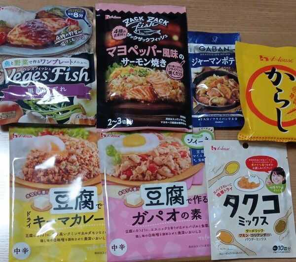 ハウス食品　料理の素　調味料　詰め合わせ