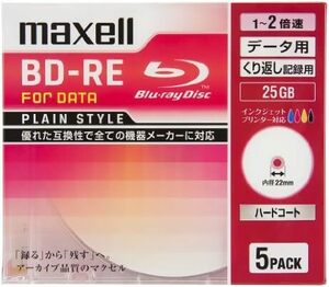 maxell データ用 BD-RE 片面1層 25GB 2倍速対応 インクジェットプリンタ対応ホワイト(ワイド印刷) 5枚 5mm