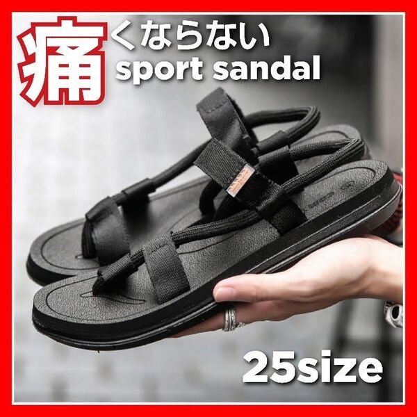 サンダル メンズ スポーツ レディース スポーツサンダル アンクルサンダル ビーチサンダル 痛くない おしゃれ ベルト 歩きやすい