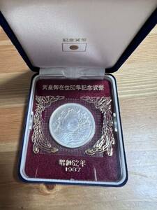 昭和天皇御在位60年記念1万円銀貨 昭和61年発行記念硬貨