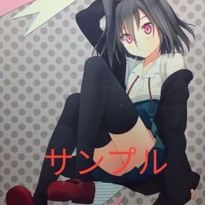 恋と選挙とチョコレート B2 タペストリー 森下未散 ゲーマーズ全巻購入特典