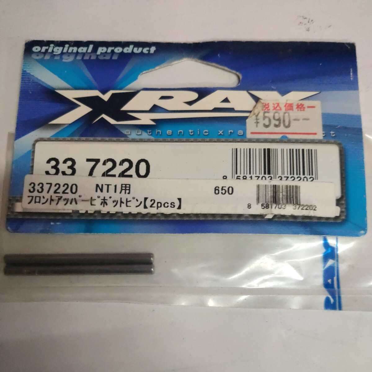 2025年最新】Yahoo!オークション -xray nt1(自動車)の中古品 2025年最新】Yahoo!オークション -xray nt1(自動車)の中古品