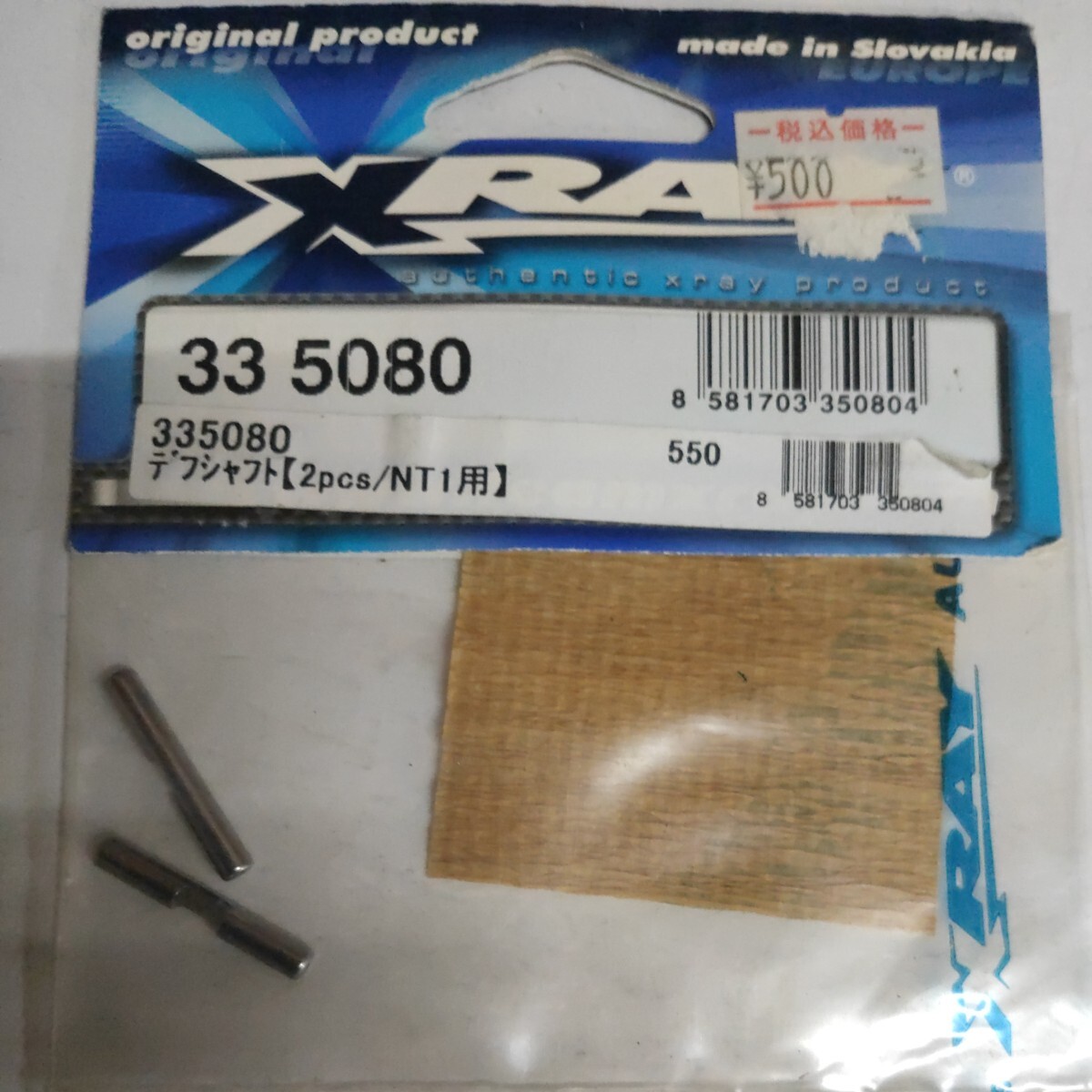 2025年最新】Yahoo!オークション -xray nt1(自動車)の中古品 2025年最新】Yahoo!オークション -xray nt1(自動車)の中古品