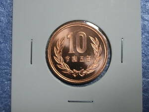 未使用　令和５年　１０円硬貨　セット出し　新品同様