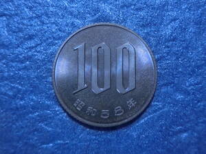 １００円硬貨　昭和５８年　セット出し　新品同様