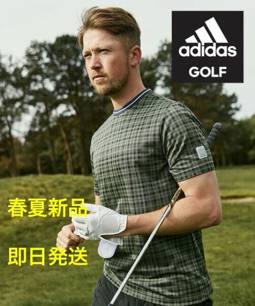 【M】即日発送:新品定価9350円/アディダス　ゴルフ　adidas golf メンズ/タータンチェック　クールネックシャツ/父の日ギフトに◎カーキ