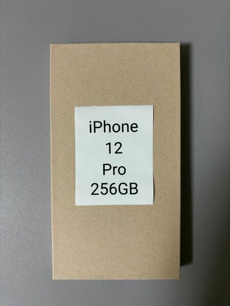 新品・未開封「iPhone 12 Pro 256GB」