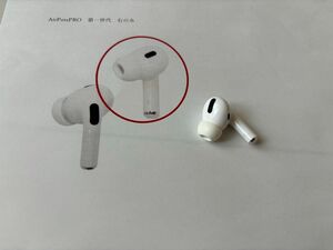 【ジャンク】AirPods Pro 第1世代 (A2083) イヤホン右耳のみ！　2時間くらいしか持ちません。