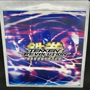 【中古】サントラ/CD/鉄拳レボリージョン/Revolution/オリジナルサウンドトラック/ゲーム音楽/BGM