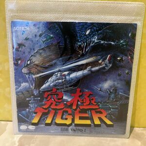 【中古】サントラ/CD/TAITO/タイトー/SCITRON/究極TIGER /-G.S.M. TAITO 2-/